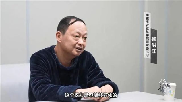 在亲戚朋友的吹捧“围猎”下，四川一官员收受400万元获刑7年半