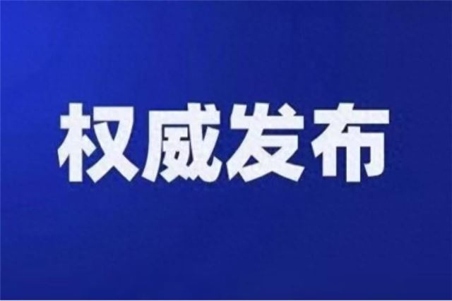 严查酒驾醉驾和非法营运等！广东部署推进秋冬季专项整治行动